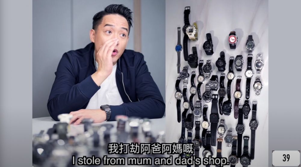 Jason從父母「取得」靚錶