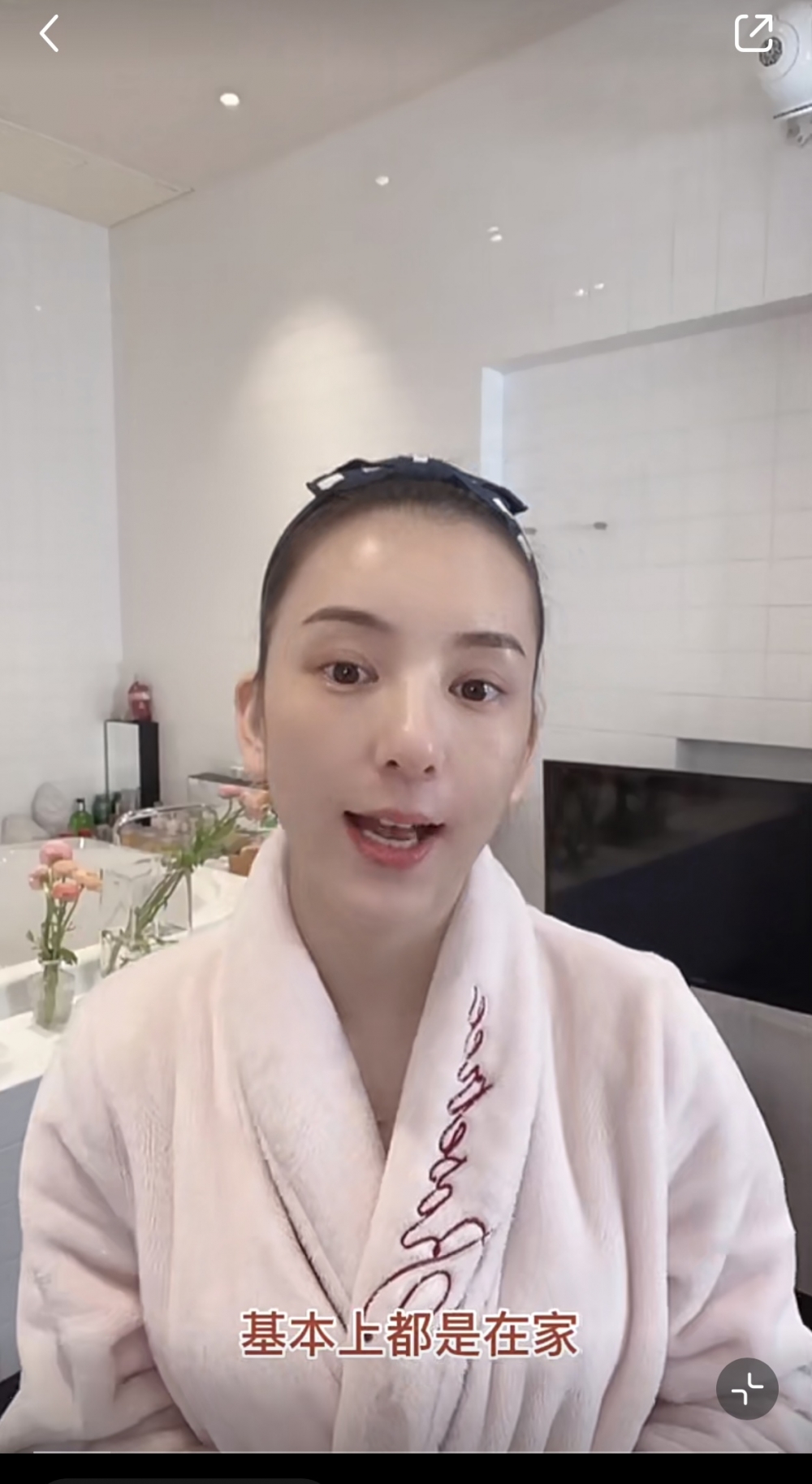 方媛曾於豪華浴室分享自己愛用嘅面膜
