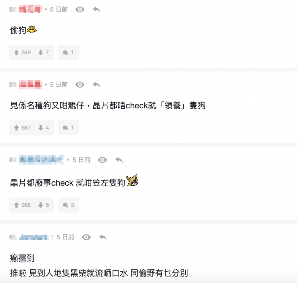 當時白雲一話唔搵原主人，就瞬間引起網民嘅不滿！