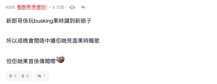 於婚禮上播放不合時宜嘅歌曲,就會瞬間變成高搞笑場面~