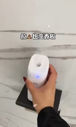 就連浴室嘅香味都非常講究!