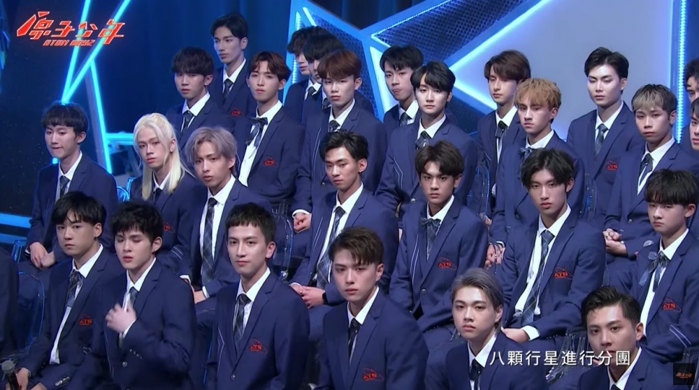 獲喻為「台版101」嘅選秀節目《原子少年Atom Boyz》將於80位參賽者內選出2組5人男團