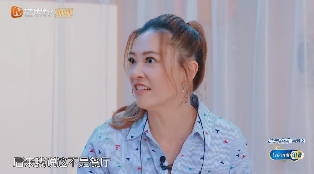 應采兒對此感到不滿,認為唔應該過分遷就小朋友!