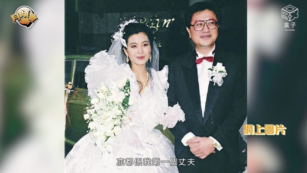1990年伍詠薇與翁江培結婚,可惜男方婚後13日心臟病離世!