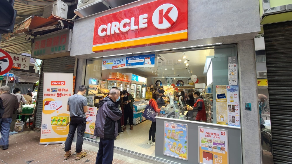 OK便利店的限時消費券優惠適用於OK便利店的會員及非會員。