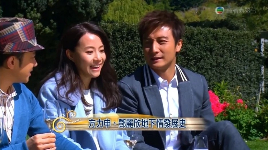 當時被方力申精神出軌嘅對象好有可能係Stephy。