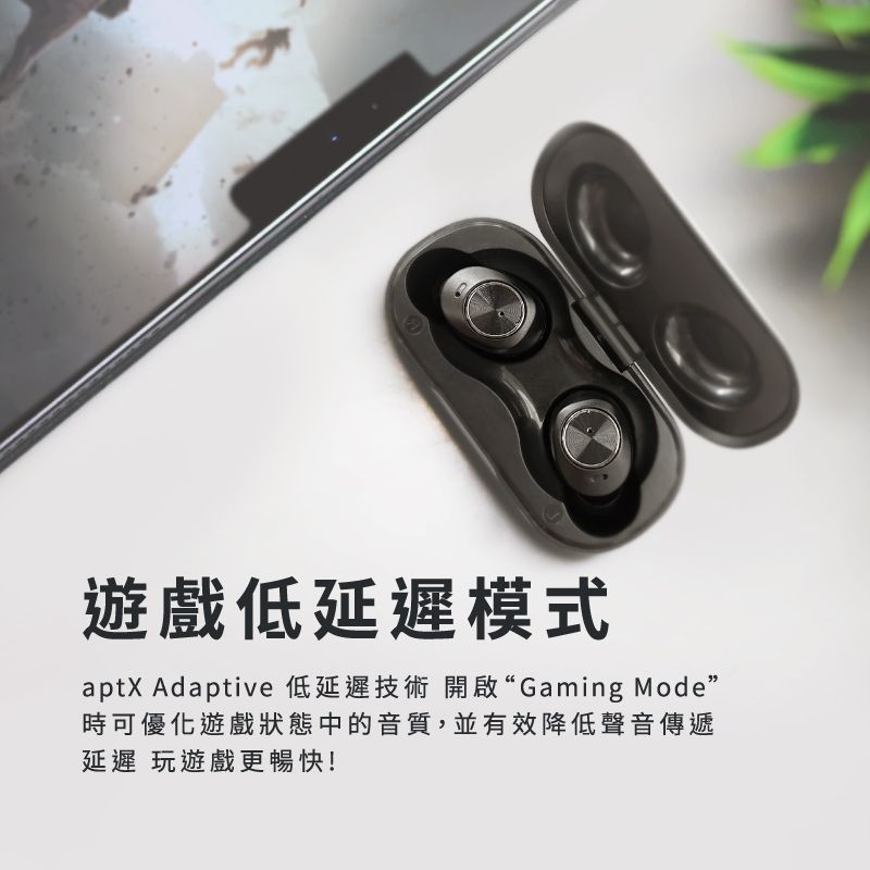 德國著名音響品牌McGee一直專注出品優質音樂設備!堪稱有Hi-Fi音響的高音質音色,而且有環境音監聽功能,即使在不同環境下使用都能輕鬆配合音量大小,不須自己調整。如果是手機遊戲愛好者,耳機亦有「遊戲低延遲模式」,讓用家有順暢的遊戲體驗,聲話絕對同步。