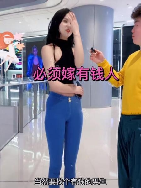 女生對男人嘅收入有明確要求,必須要係有錢人