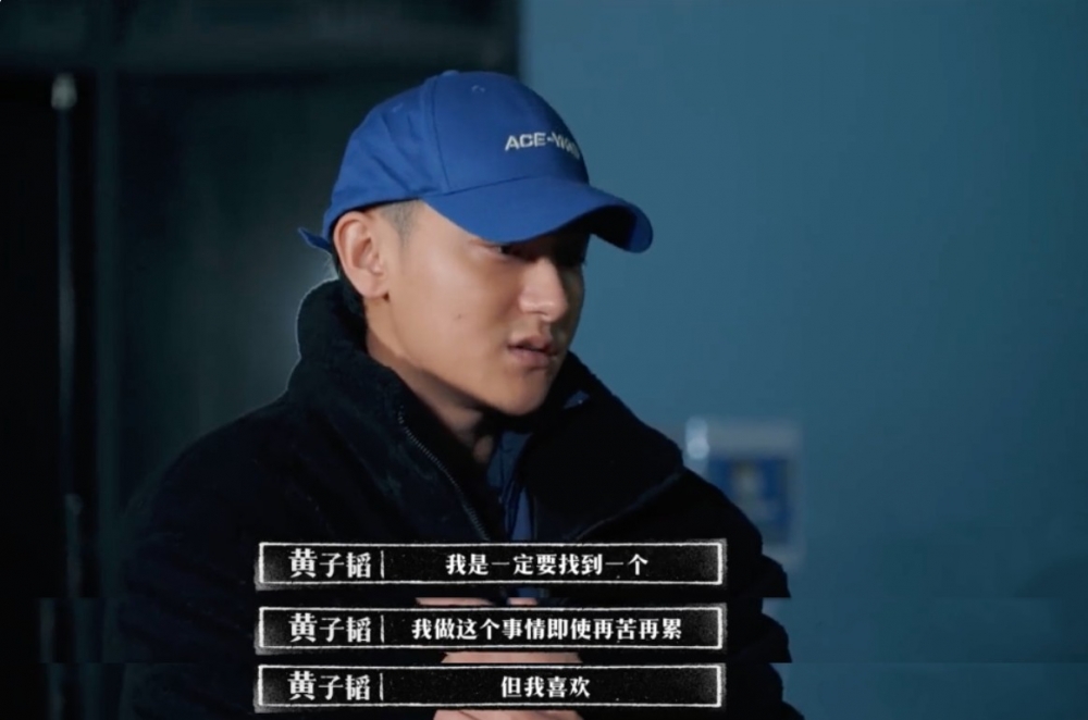 黃子韜話唔做舞台工人,要搵自己鍾意做既工