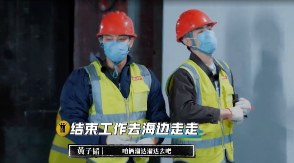 二人收工竟然搭的士去海邊行下
