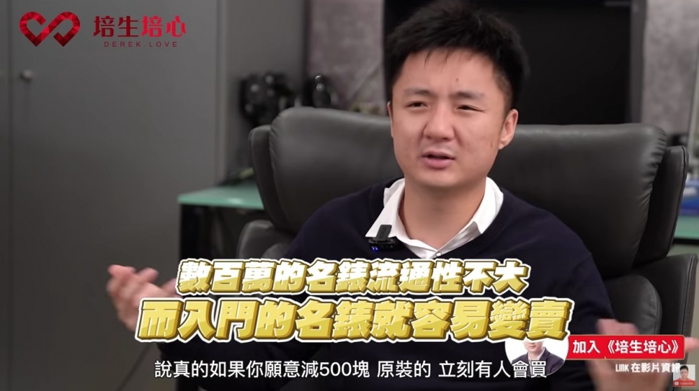 唔少網友都大讚鍾培生嘅分享好有用