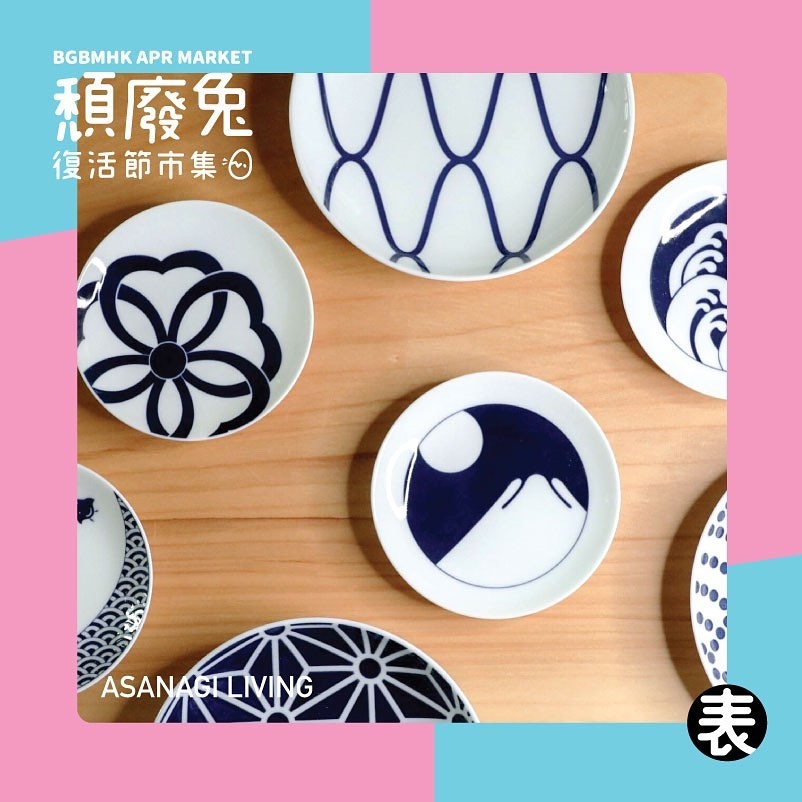 ASANAGI LIVING杯杯碟碟~