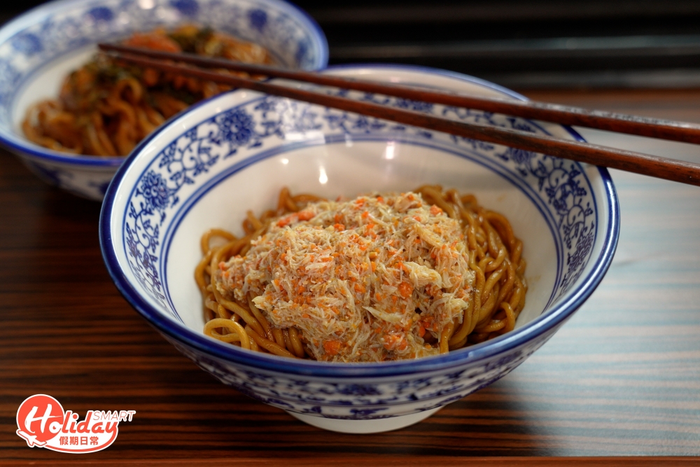 季節限定推出蟹粉拌麵,蟹粉份量足料,拌勻後食到啖啖蟹粉,食落鹹香十足,值得推介!