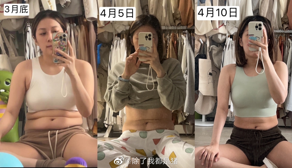 從對比照嚟睇,喺3月底時可子仲有兩節肚,到4月5日明顯收緊不少,過多5日肚腩近乎消失,效果相當顯著。