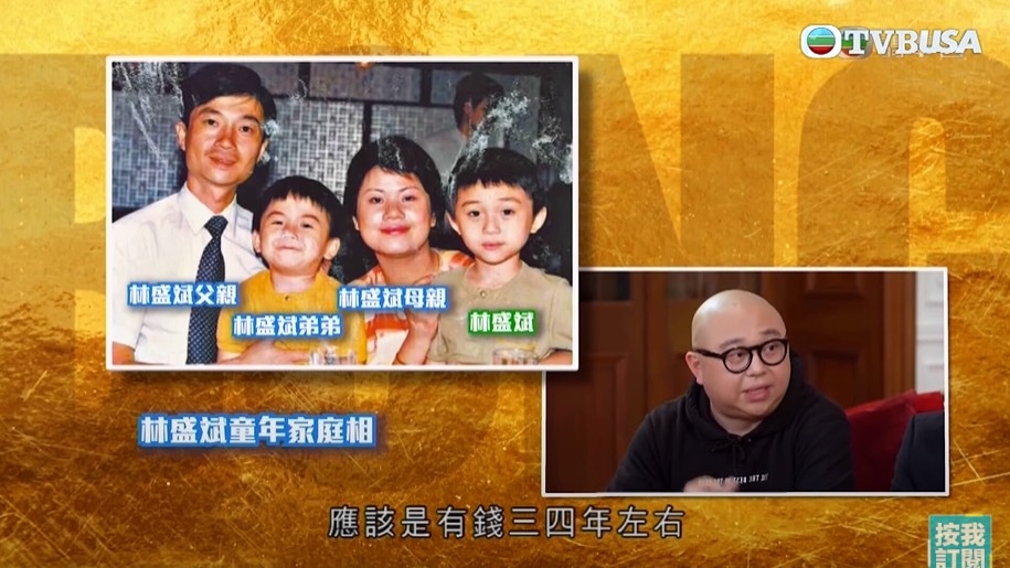 Bob一家舊照