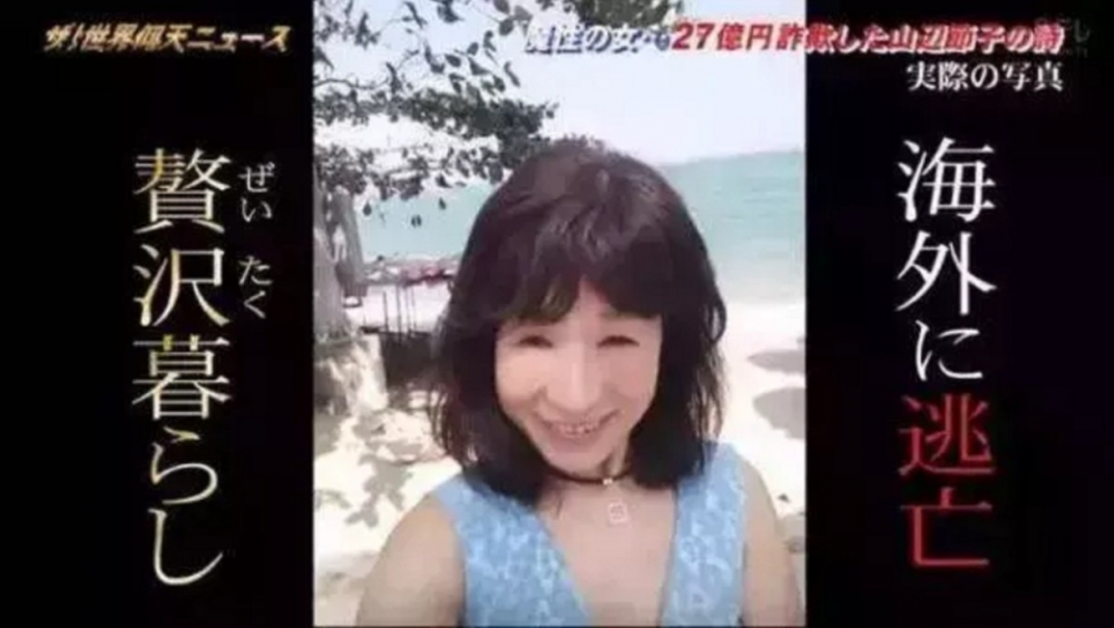 不少人都期待知道節子出獄後，會否和泰國男修成正果。