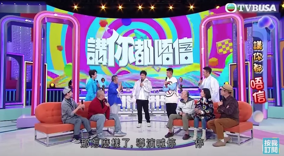 方力申作客《講你都唔信》