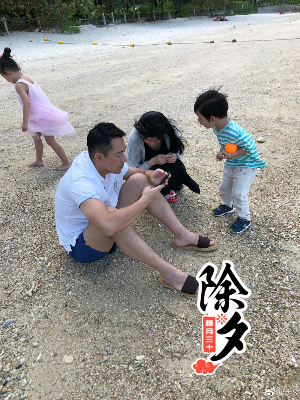 大S透露仔仔好唔中意爸爸