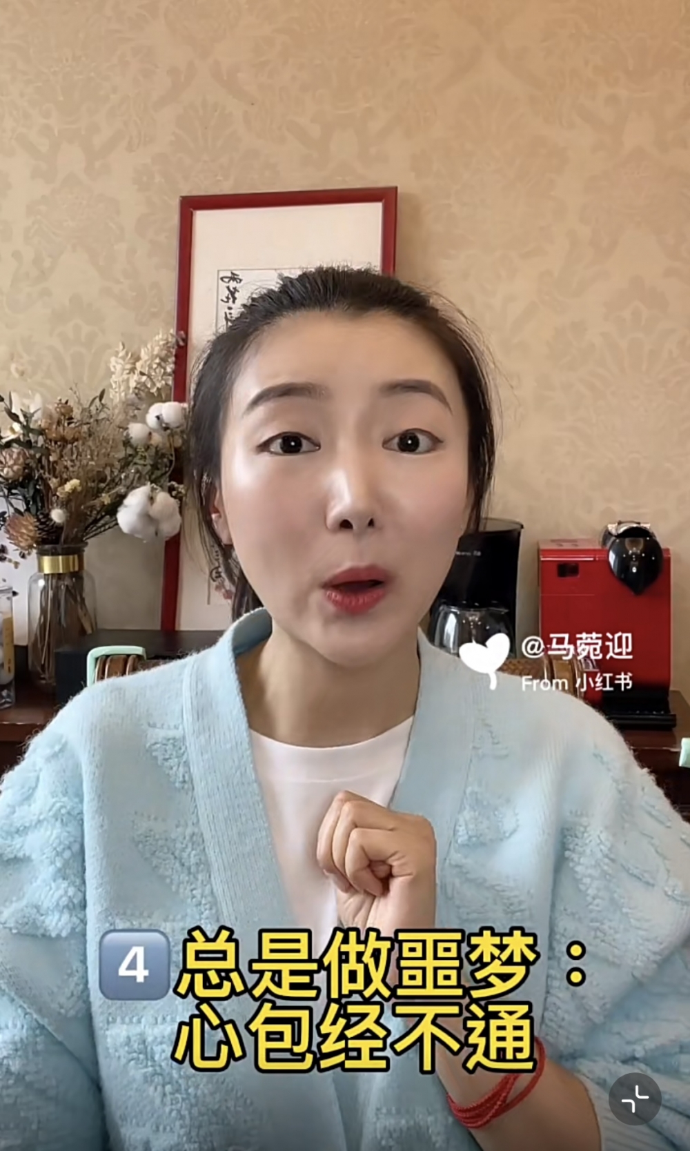 而且佢嘅鼻孔大小不一，顯得有啲唔自然