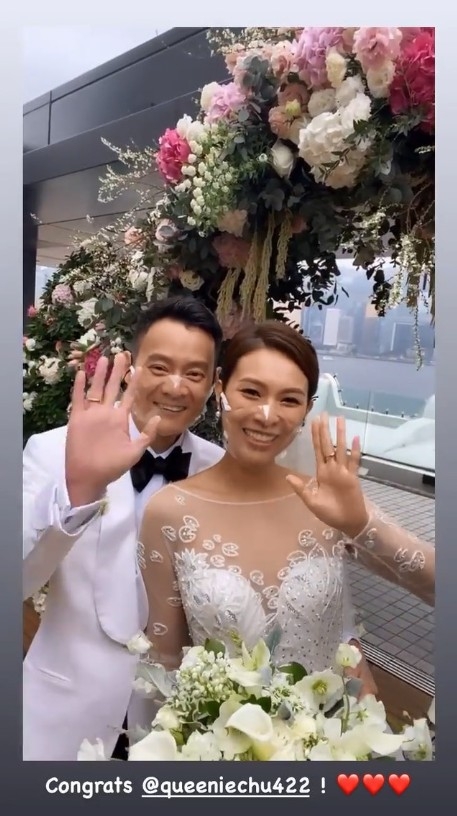 朱慧敏上年嫁名醫陳良貴