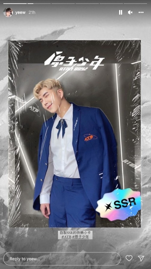 其中「木星」組一位23歲參賽者謝宜君(小宜)近期成為網民焦點