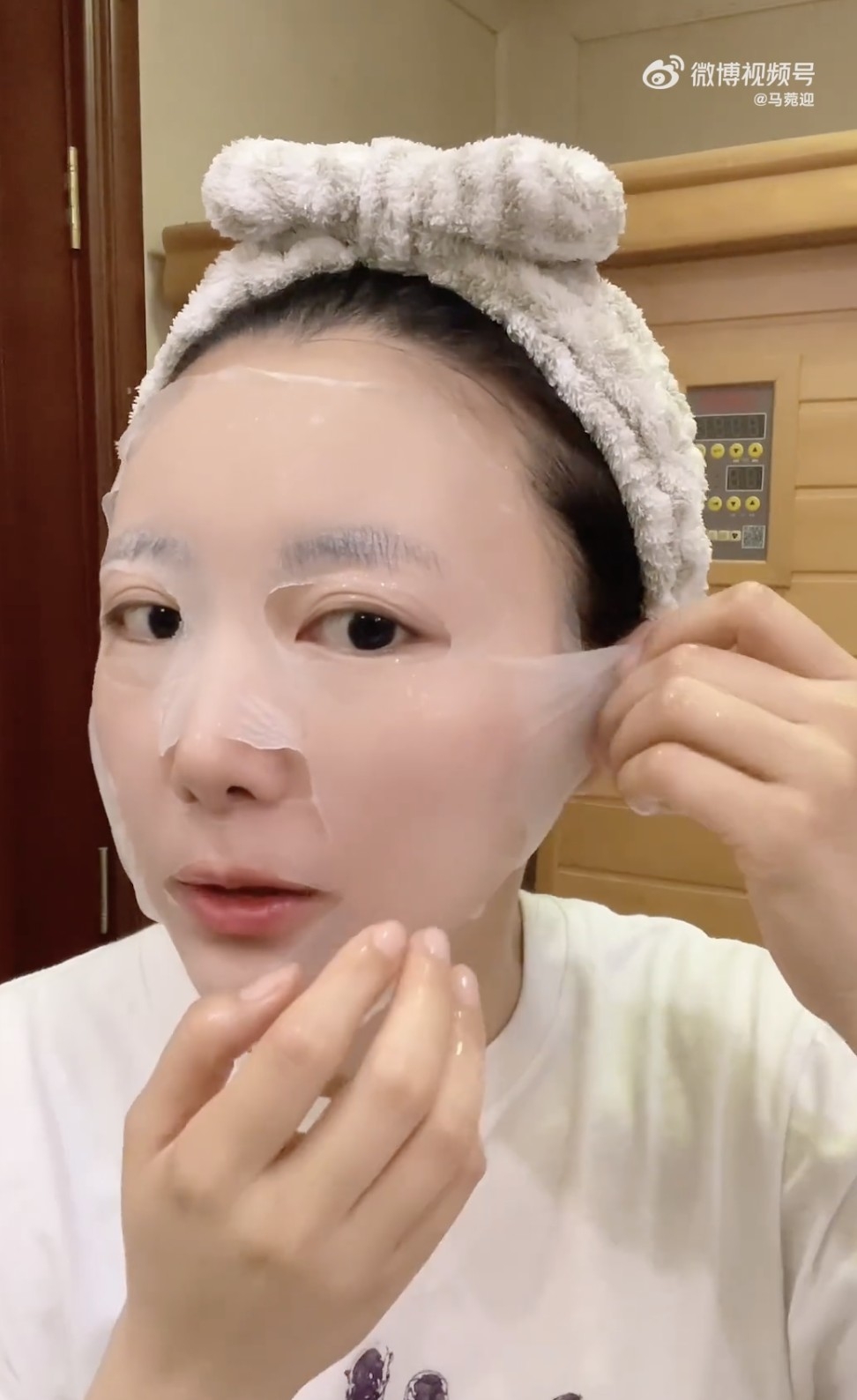 馬菀迎經常都同網民分享保養心得！