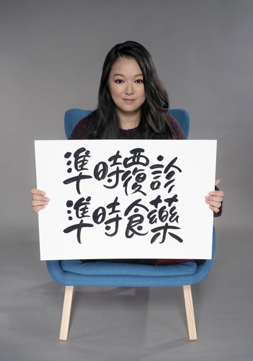 李珊珊 表示自己曾患有驚恐症,希望透過自身經歷替同路人加油打氣!
