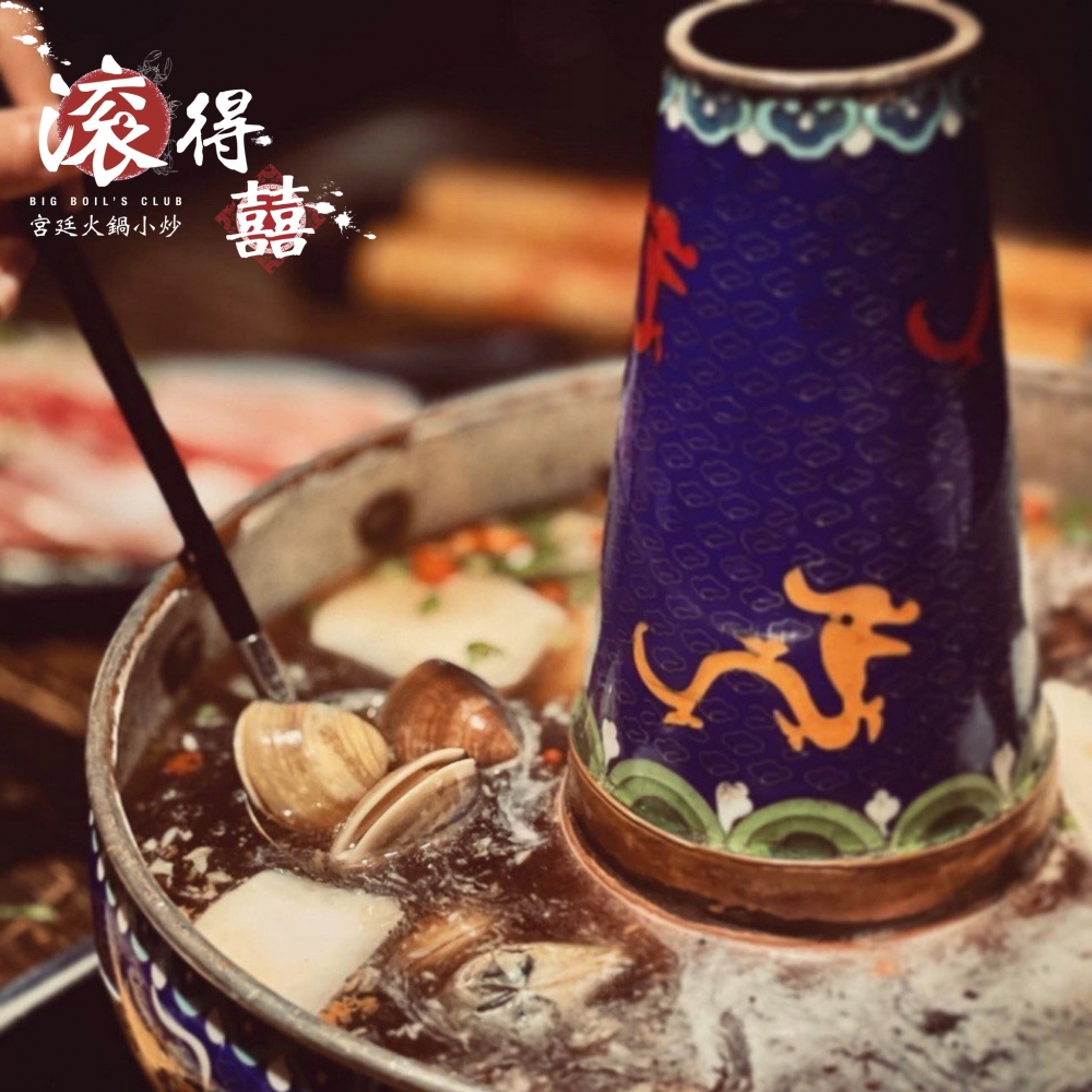 順治特色卜卜蜆鍋。