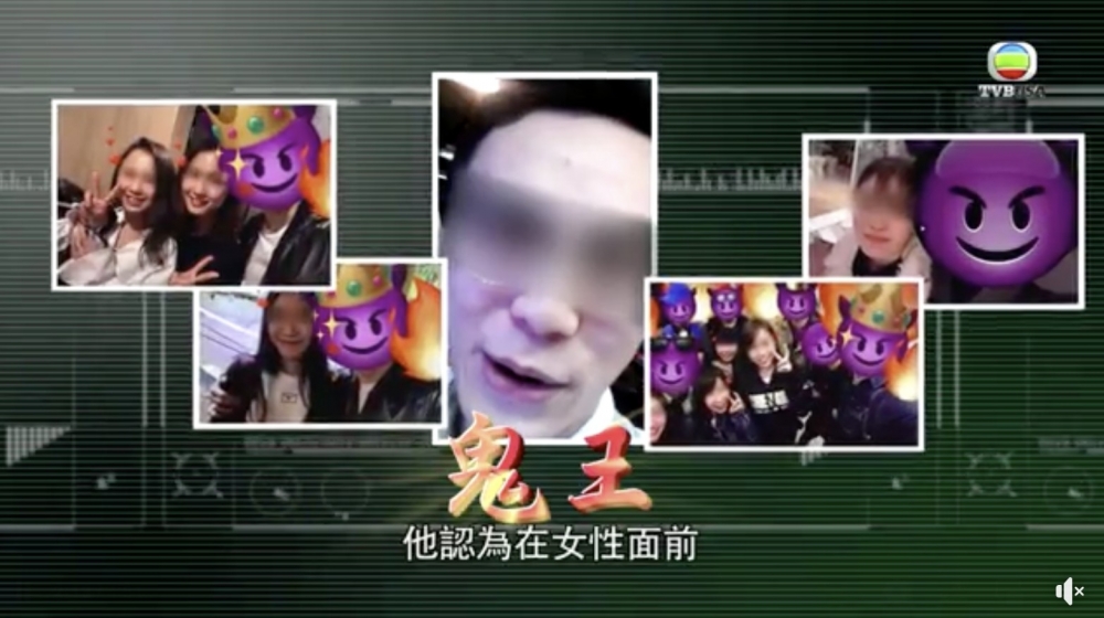 KOL「鬼王」喺網上平台開班授徒,向男性傳授「追女仔秘訣」