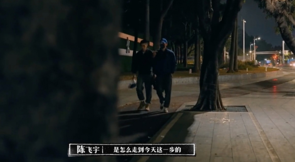 隊友陳飛宇都不禁反思點解佢哋會落得如此田地