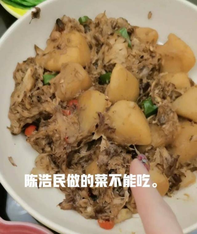 卻被妻子蔣麗莎吐槽賣相不好要倒掉。