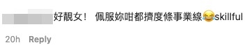 網民:「佩服你咁都擠到條線」