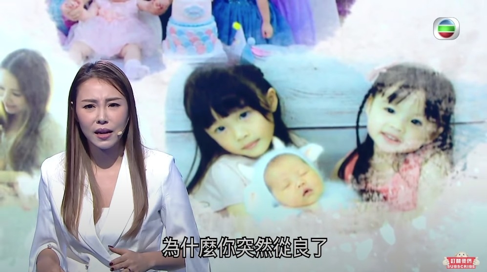 有其他媽媽突然問佢點解「從良」。