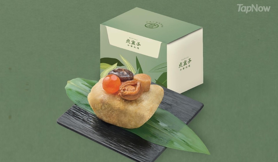 【鮑魚裹蒸糉禮盒】