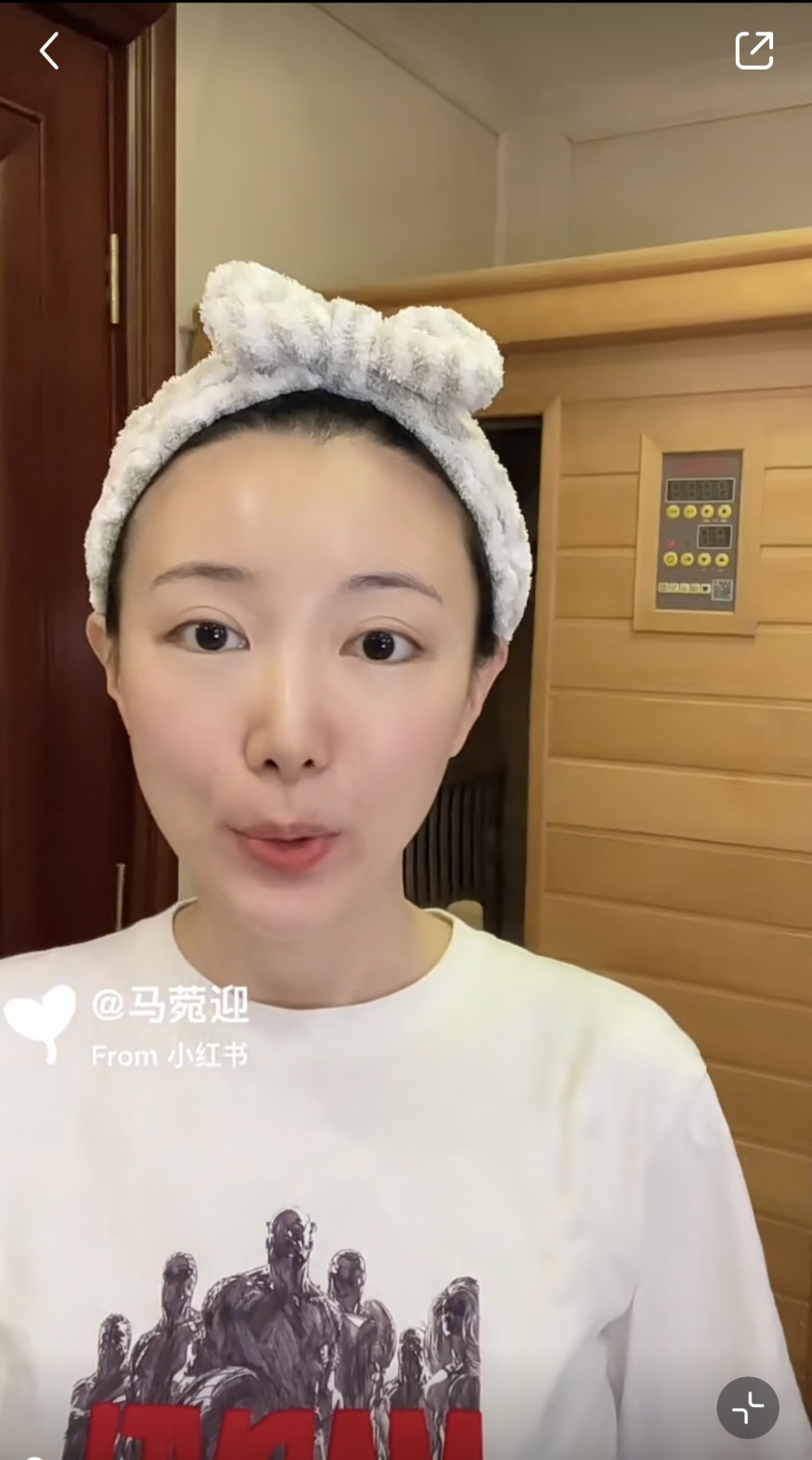 屋企仲有小型嘅桑拿房！