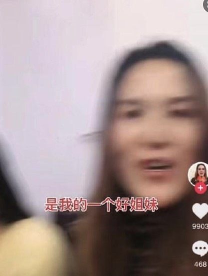 但亦有網民成功截圖,覺得佢應該係大媽?!
