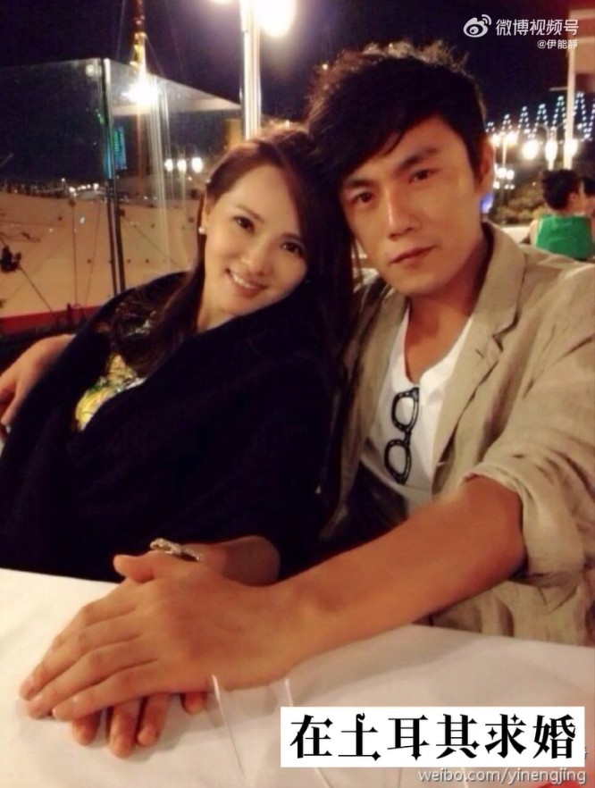 伊能靜與小10歲嘅秦昊婚後一直恩愛。