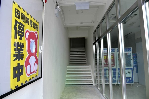 「保就業計劃2022」將原本的「剔除名單」改名為「受限名單」。