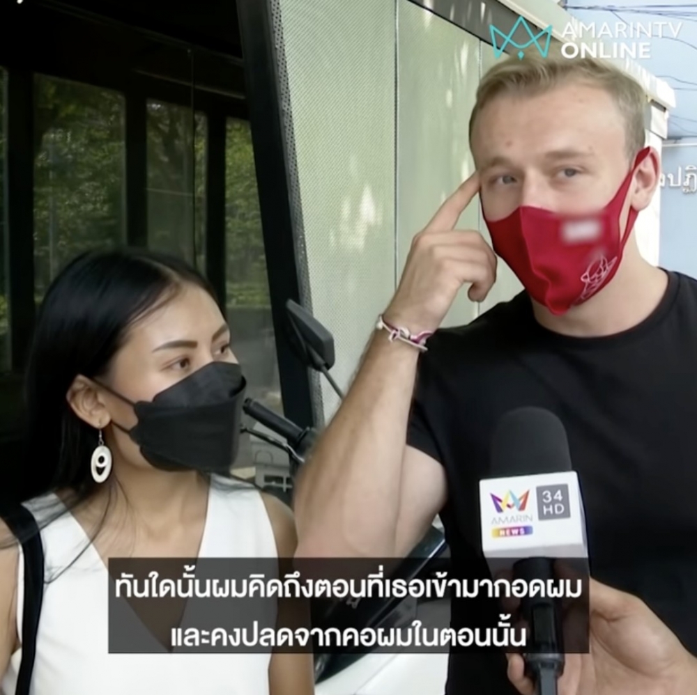 Frederik嘅泰國朋友有主動幫手,喺Facebook呼籲大眾提供消息,助Frederik搵返佢嘅祖傳信物,佢又稱有關事件會影響外國人對泰國嘅印象。
