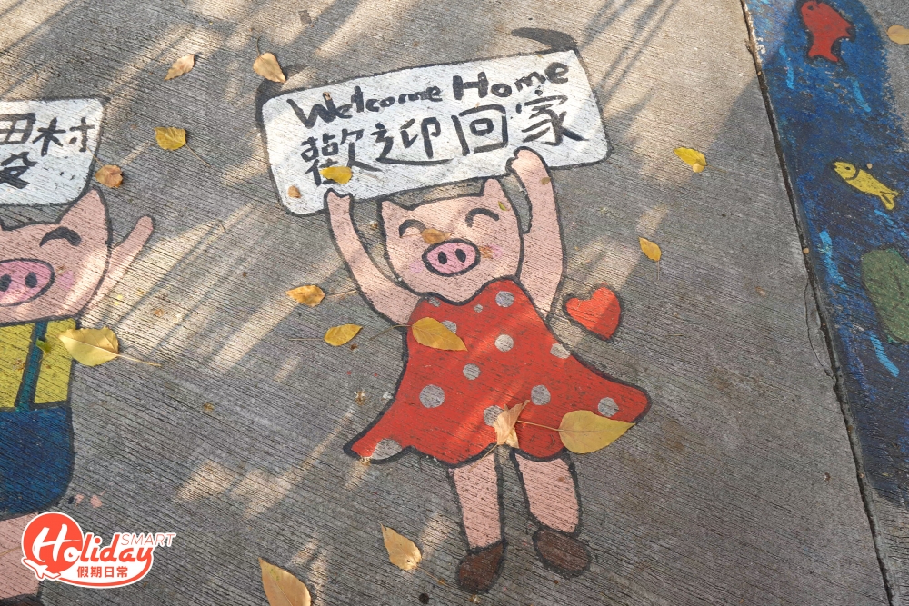 當見到這幅壁畫便是真正的村入口!