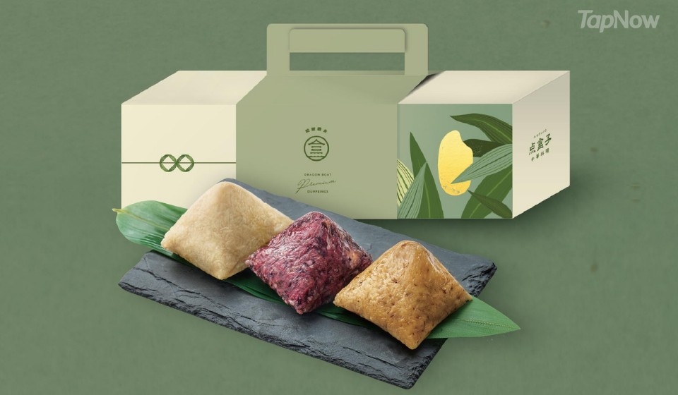 【雜錦端午糉禮盒】