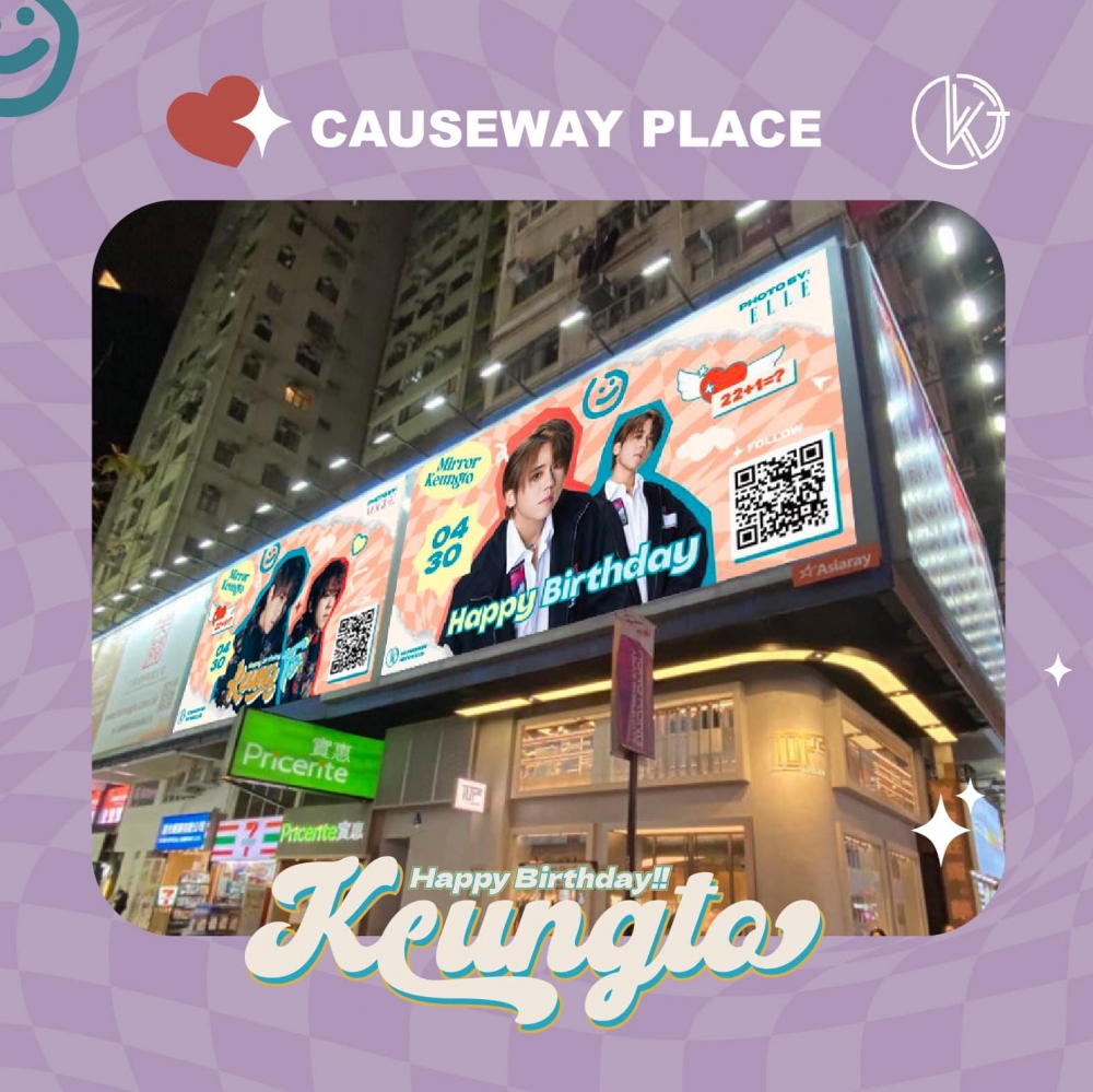 姜濤生日廣告板_Causeway Place