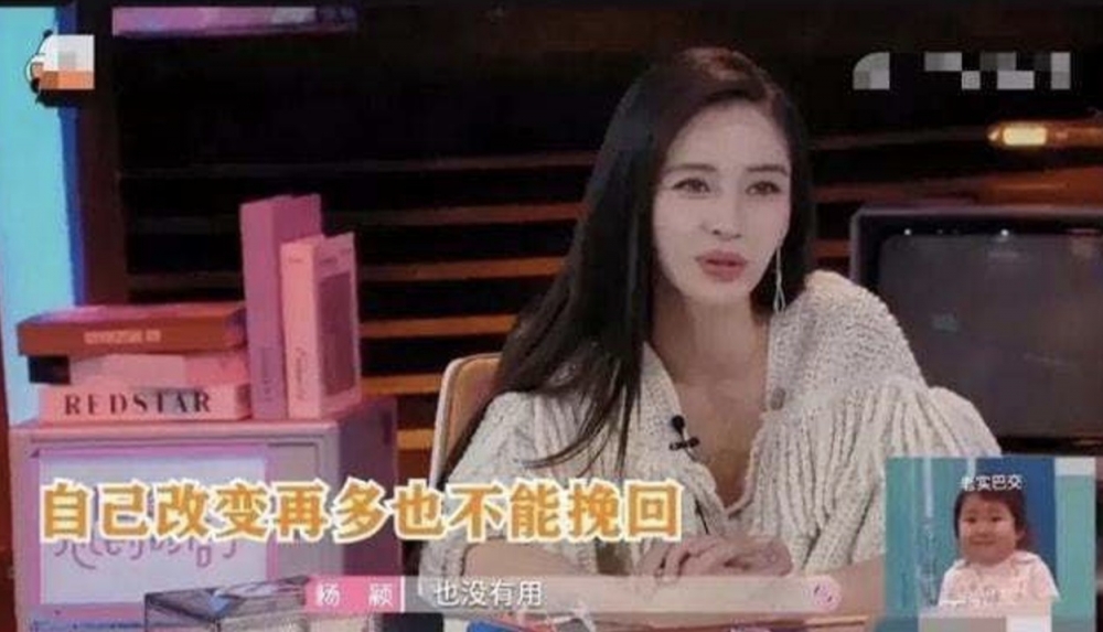 近日,網上流傳Baby於訪談中指「是黃曉明不要我」!