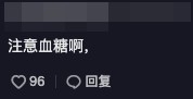 網民驚佢暴飲暴食身體會出現問題