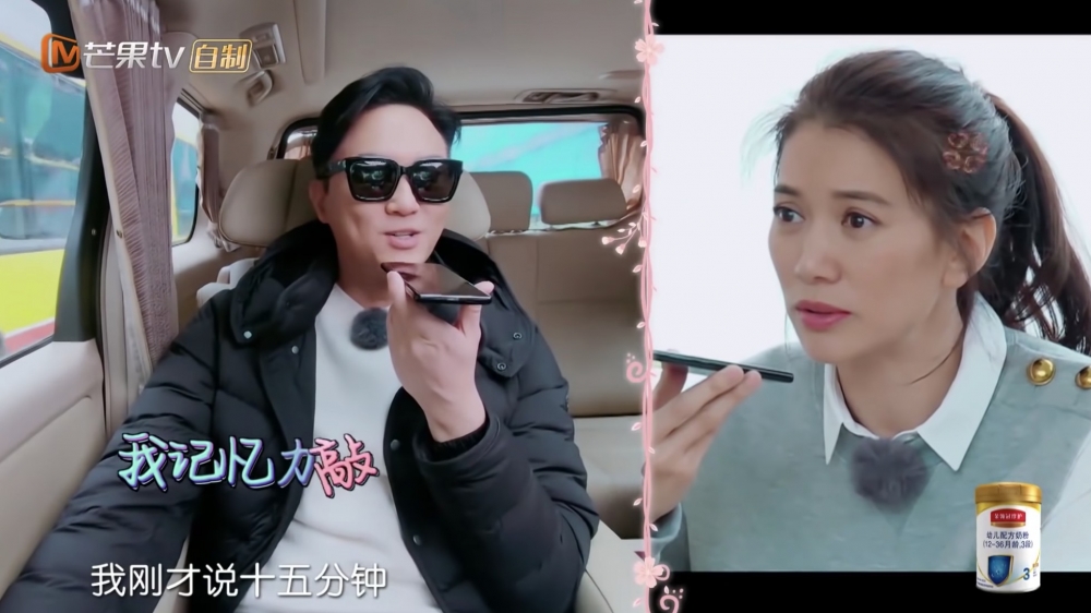 現時袁詠儀主要同張智霖夫妻檔拍綜藝節目居多!