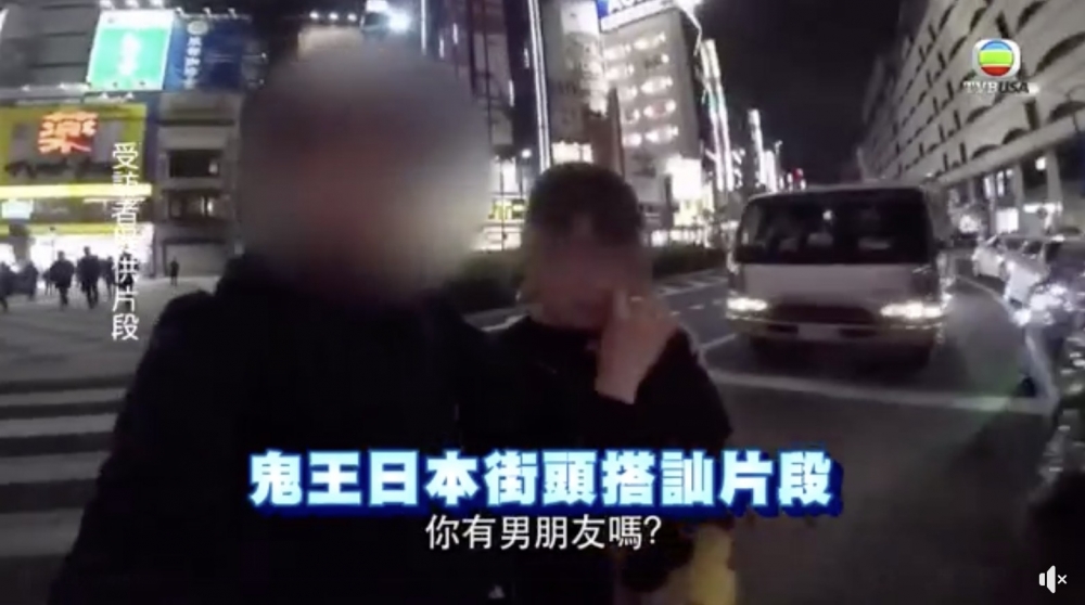 海關經調查後拉咗一名32歲男子,並喺佢嘅住所內獲得一批手機教學課程器材。