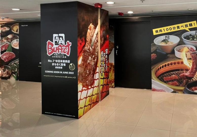 牛角日本燒肉專門店分店遍佈港九新界，不過要最受歡迎莫過於是牛角Buffet，事關一個價錢就可以無限任食燒肉放題。目前牛角Buffet總共有4間分店，分別是觀塘、旺角、尖沙和灣仔，最近終於傳出好消息，牛角Buffet終於踩入新界區，在葵芳開設第5間分店，預計在6月底正式開業。