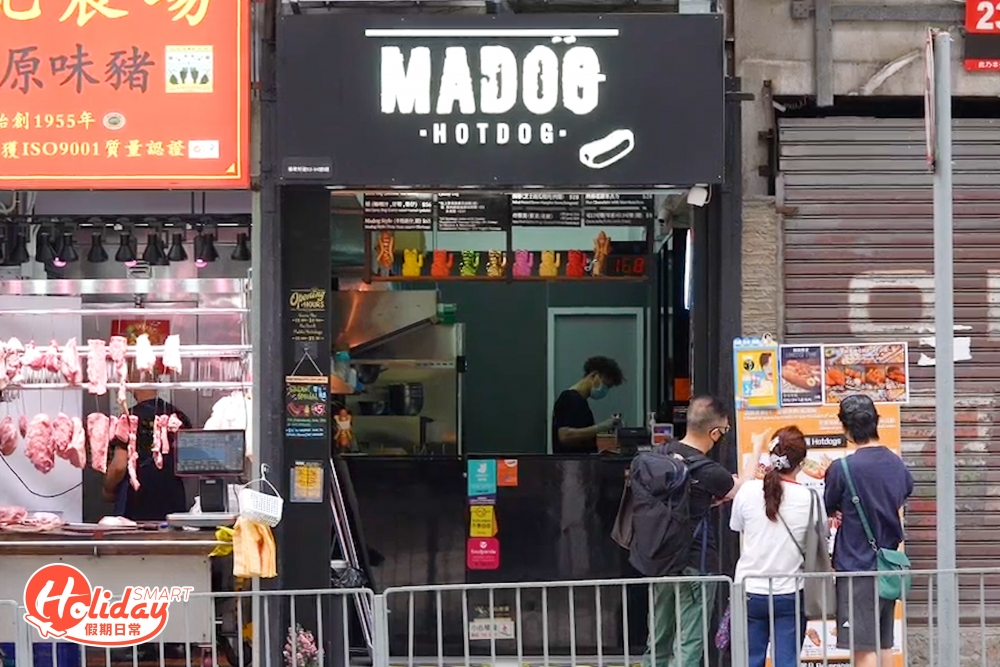 今次記者推介位於九龍城的外賣熱狗專門店「MADOG」，小店以「奇味」作招徠，吸引不少熱狗迷前來挑戰！