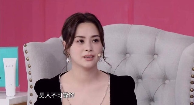 經歷良多嘅阿嬌直言男人不可靠。