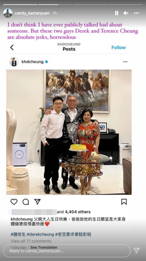 袁嘉敏指自己好少公開講人哋唔好嘅嘢,但佢直言「Derek and Terence Cheung」都係壞人